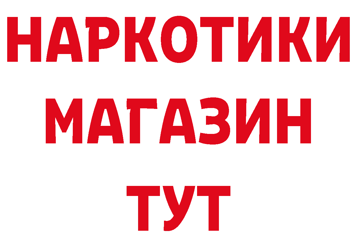 Канабис AK-47 как войти даркнет МЕГА Меленки